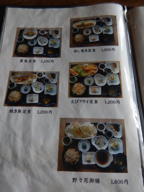 高島市の郷土料理 しょいめし K2 Hair へようこそ 近江八幡 美容室