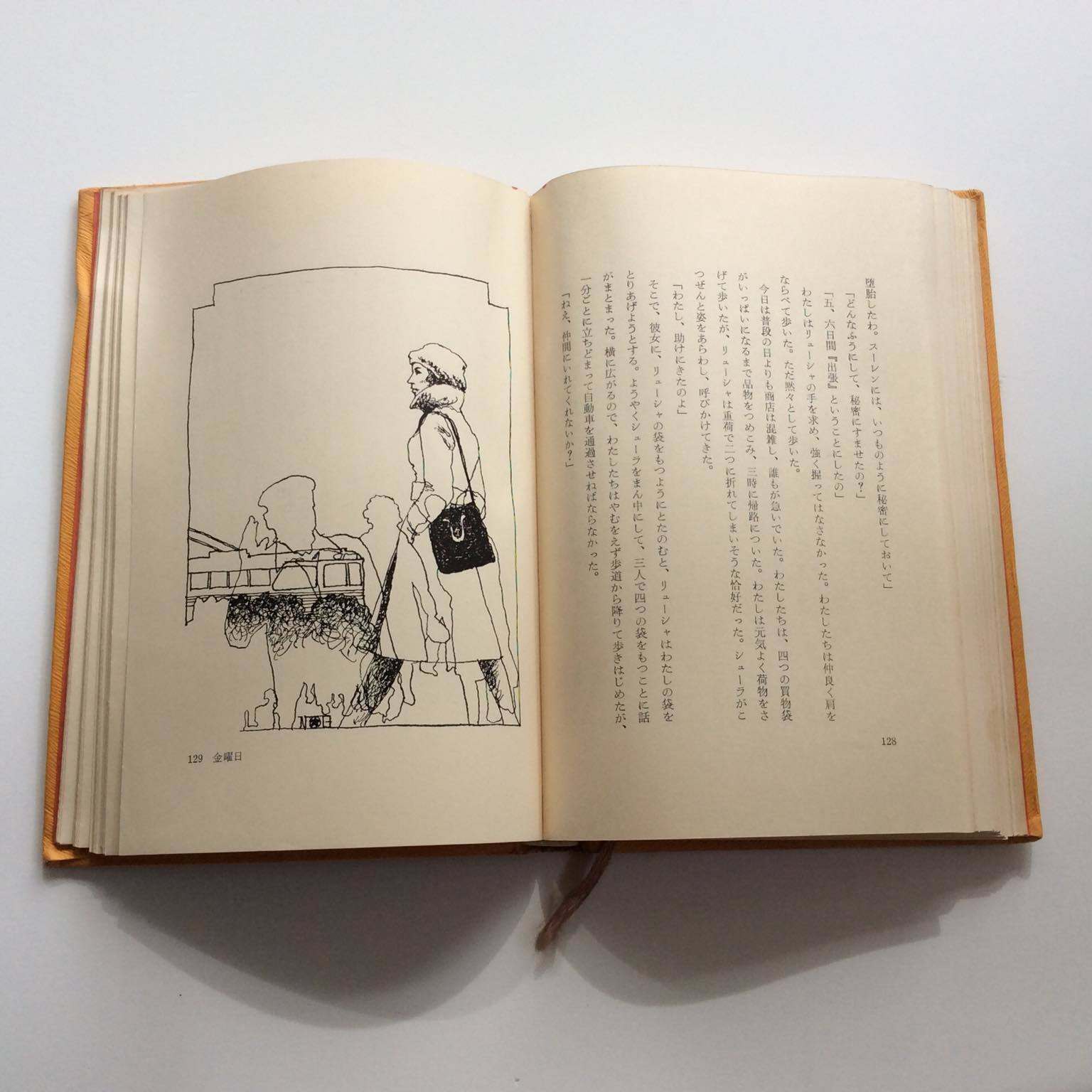 一週間は一週間として ナターリヤ・バランスカヤ