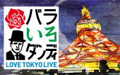 東京MXTV_a0117168_18590932.jpg