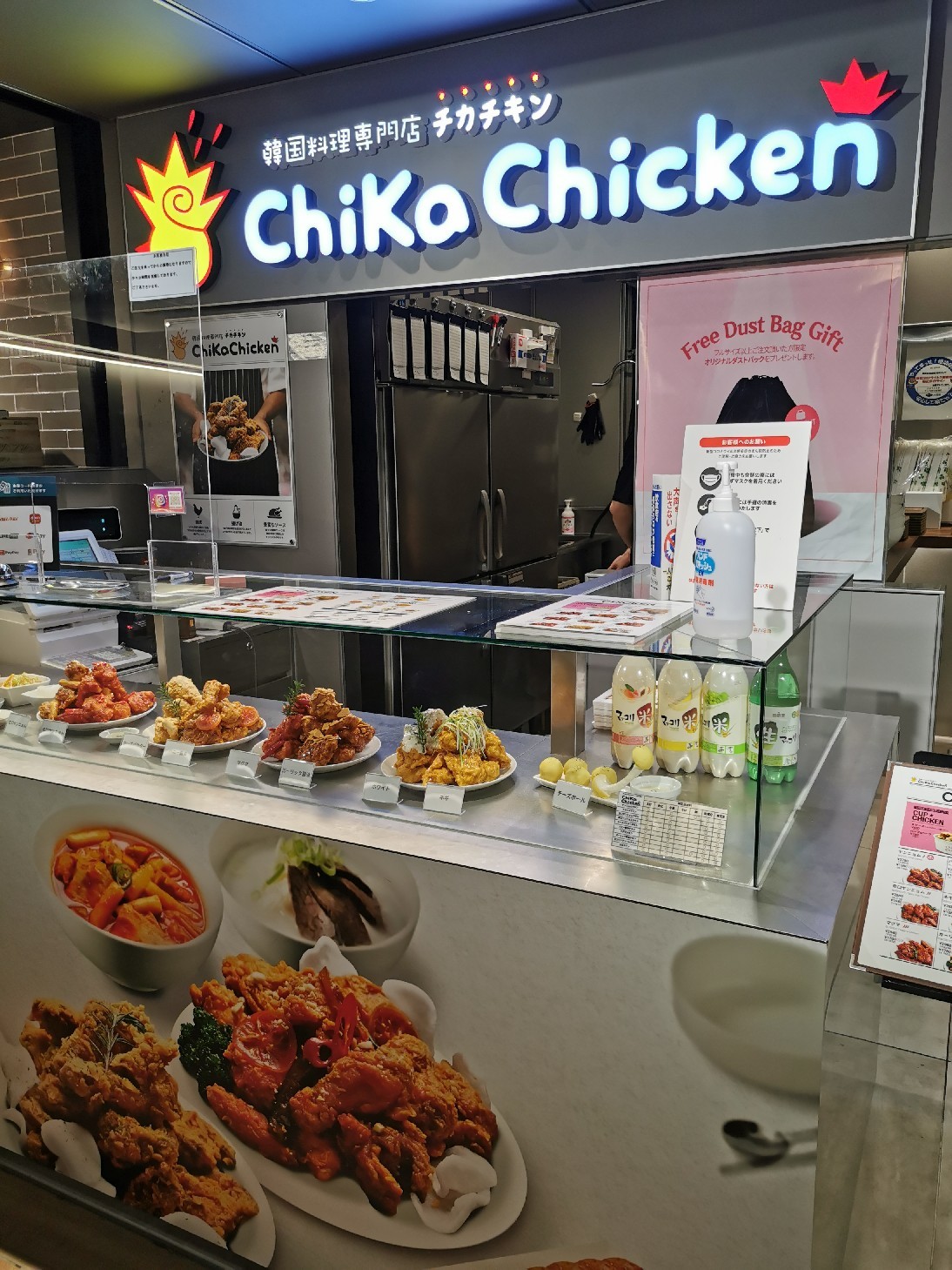 韓国系チキン屋さんも増えてるね 大丸心斎橋店地下 猫空くみょん食う寝る遊ぶ Part2