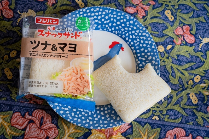 らめちゃんたらぎっちょんちょんなスナックサンド Soul Eyes