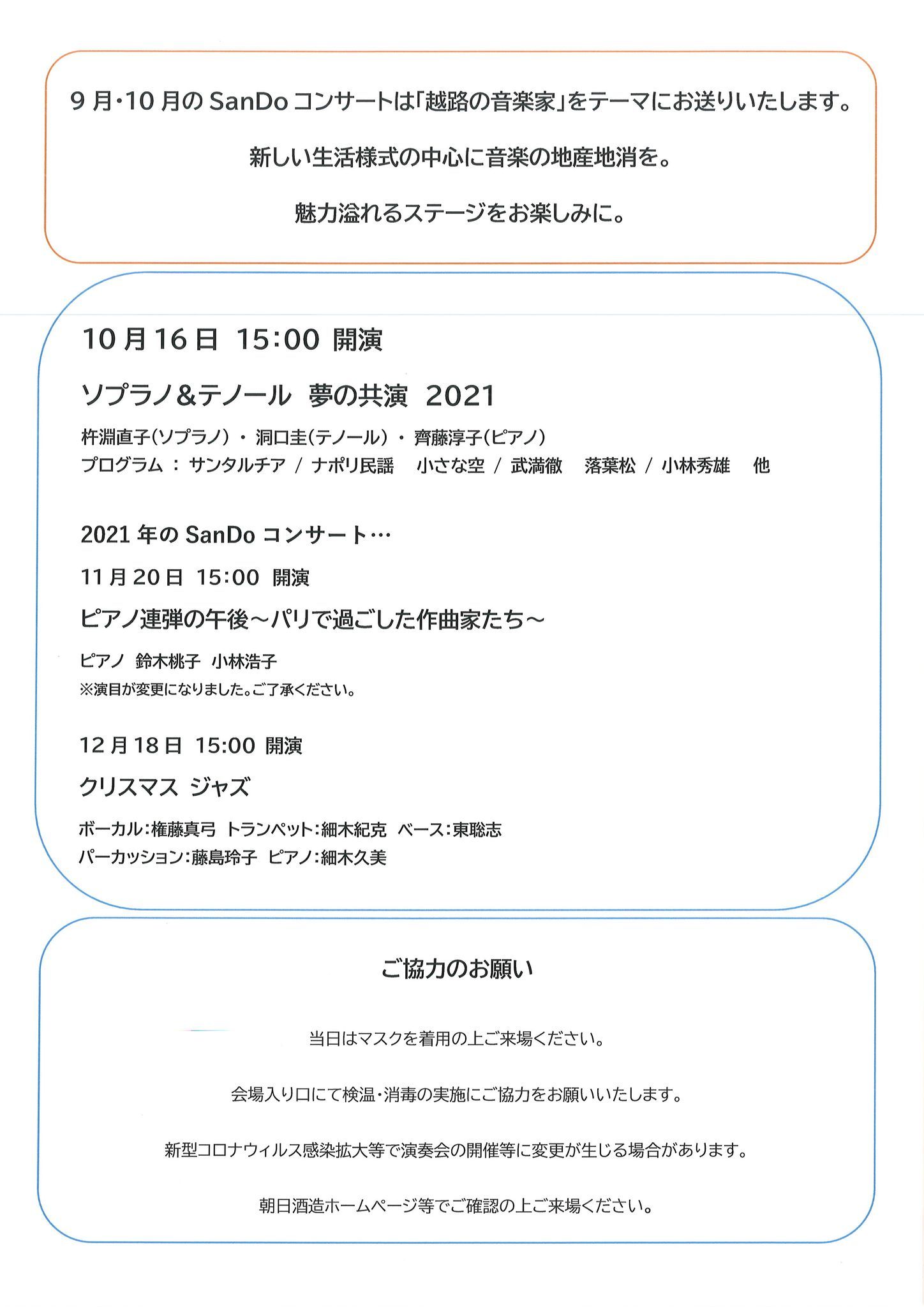 長岡方面もいろいろとあります!_e0046190_17102401.jpg