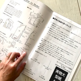 型紙が発売になりました_b0012899_17174270.jpeg