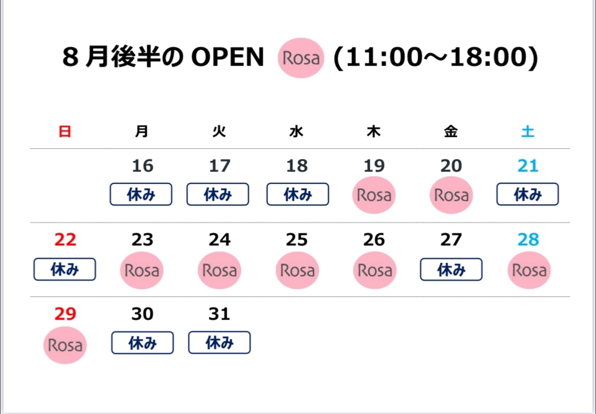 京都　セレクトショップ　RosaDonna(ローザドンナ)_c0209314_17025757.jpg