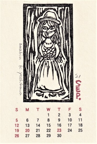 2021年9月のカレンダー han galleryk 2021年9月のカレンダー han galleryk
