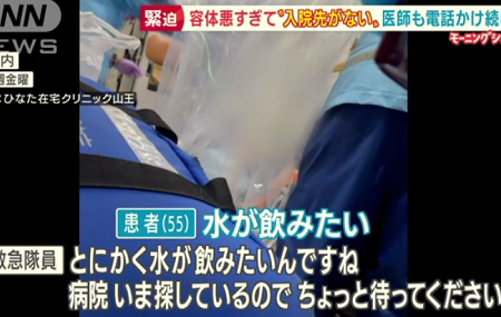 ひなた在宅クリニックが往診した55歳の男性はなぜ入院できなかったのか_c0315619_15035508.png