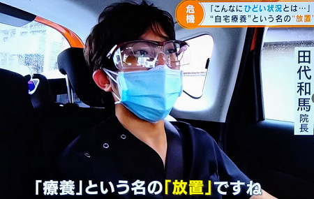 ひなた在宅クリニックが往診した55歳の男性はなぜ入院できなかったのか_c0315619_15051342.png