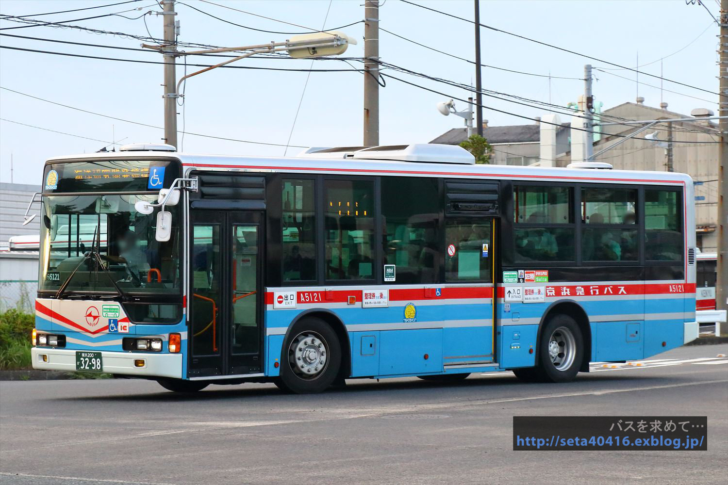2020.9) 京浜急行バス・A5121 : バスを求めて…
