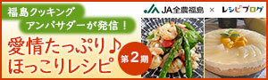 梨とわかめと豆苗のサラダ_d0377645_10195494.jpg