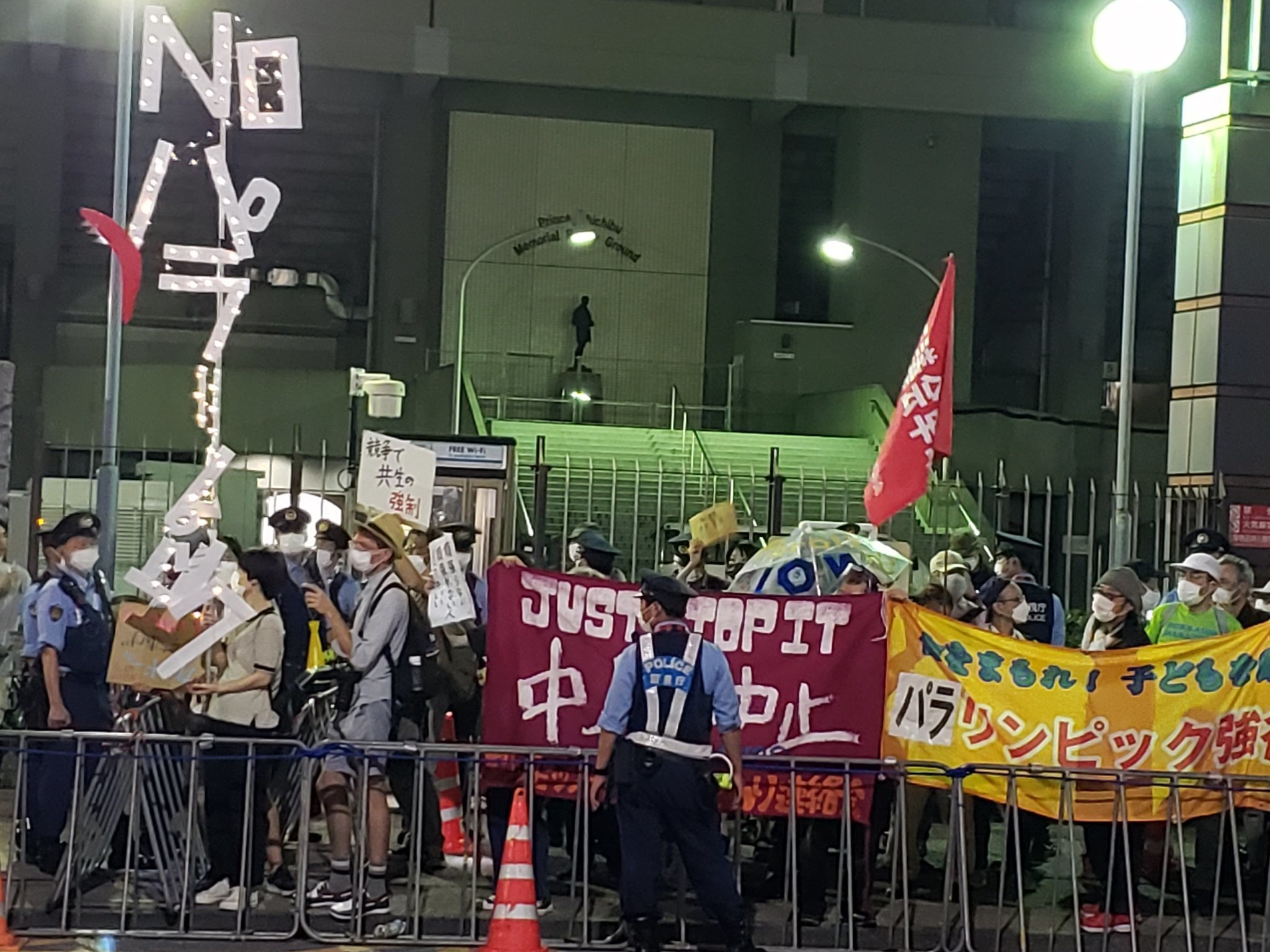 【報告】暴力まみれのパラリンピックやめろ! 開会式強行に猛抗議_a0336146_20082810.jpg
