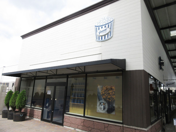 Garrett Popcorn Shops(ギャレット ポップコーン ショップス) 土岐プレミアム・アウトレット店_c0152767_20163488.jpg