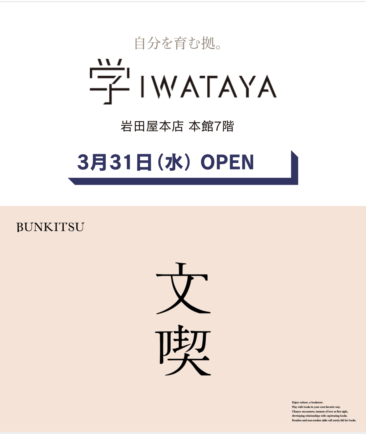 学iwataya 秋講座　「暮らしを彩る紅茶時間」_c0366777_20243289.jpeg