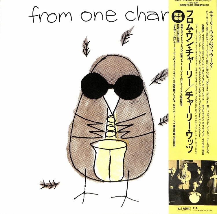 退職 : アイマグブログ― カマタヒロシ