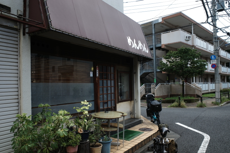めんめん 東京都練馬区豊玉北/ラーメン_a0287336_22495153.jpg