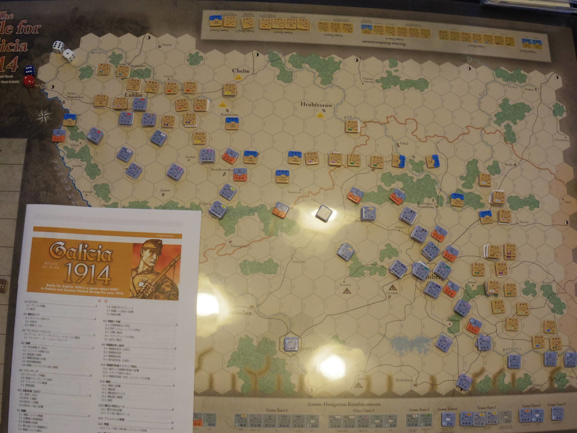 (Paper Wars誌) Battle for Galicia, 1914をコマンド付録ゲームに!!_b0173672_19505018.jpg