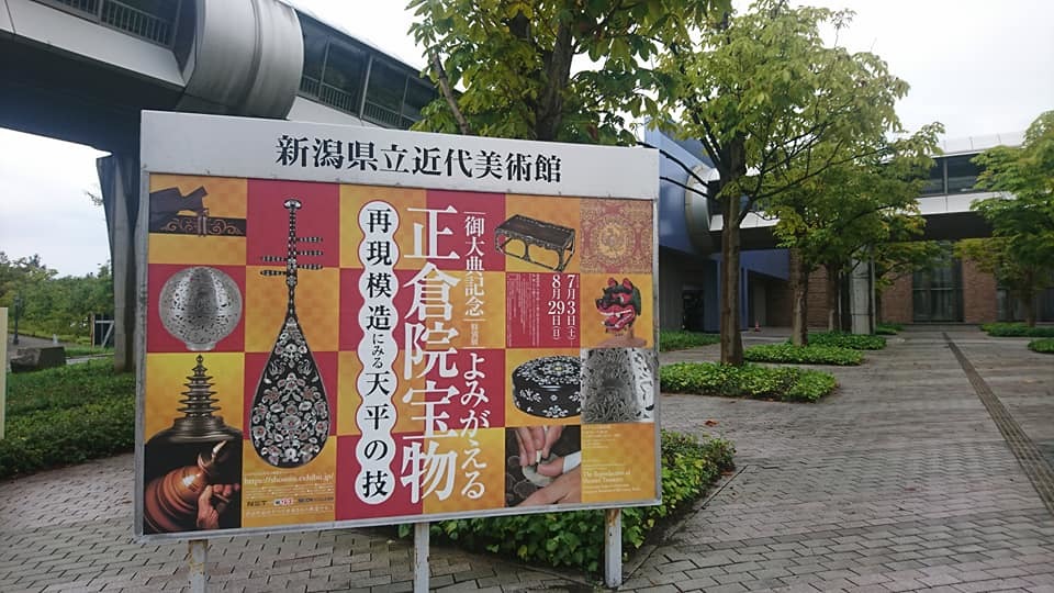 話題の展覧会たち、閉幕もうすぐ。_e0046190_18051150.jpg