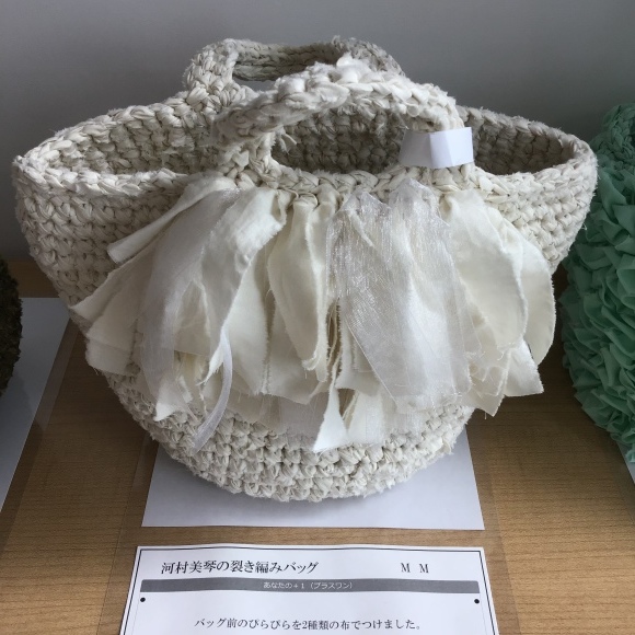 ちいさな作品展2020+1<1>_c0357605_17072977.jpeg