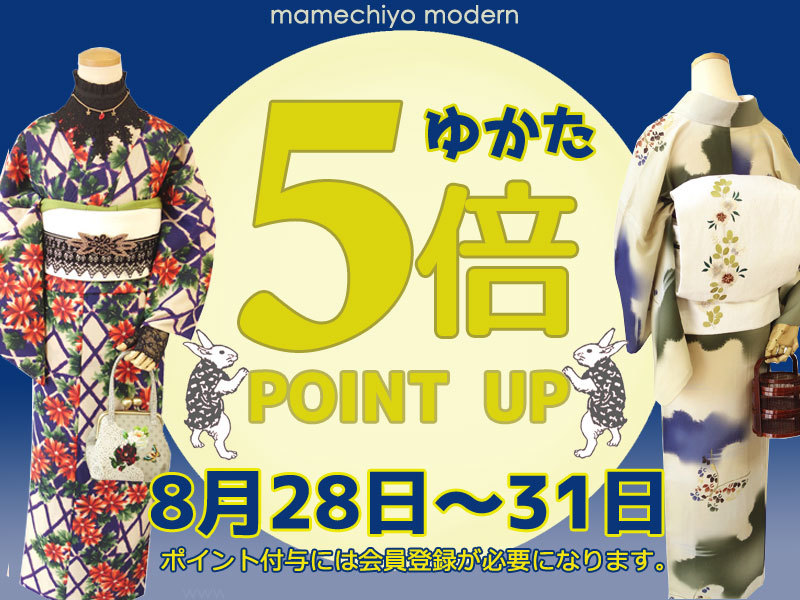 Point Up Day in Summer☀♪_e0167832_15373015.jpg
