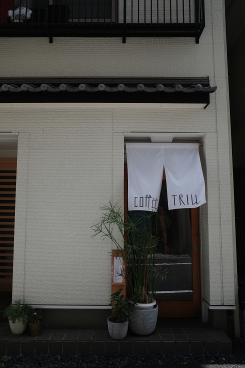 Coffee Trill コーヒートリル 東京都文京区音羽 コーヒースタンド 趣味はウォーキングでは無い Coffee Trill コーヒートリル 東京都文京区音羽 コーヒースタンド 趣味はウォーキングでは無い