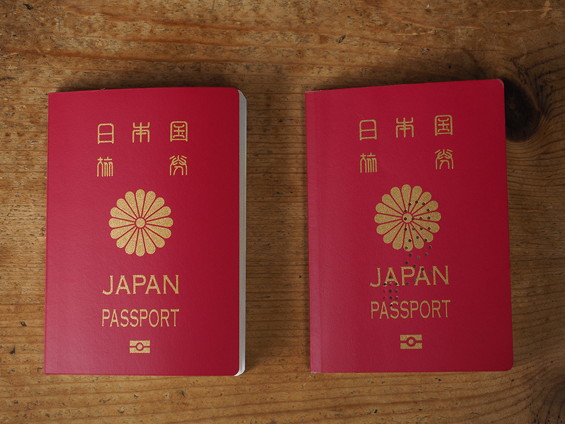 パスポート更新_b0116656_13194782.jpg