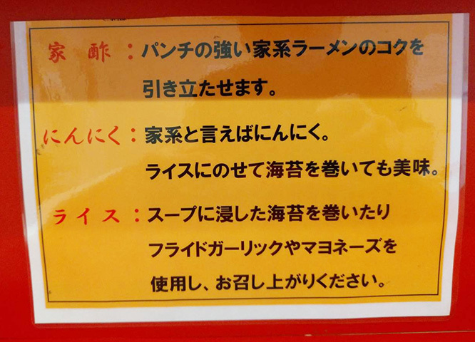 家っぷ 誕生 酎ハイとわたし
