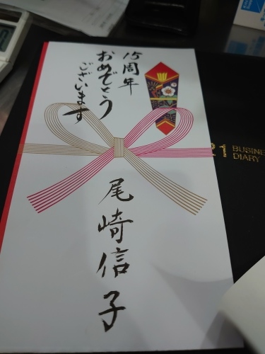 「信さんの心」_a0075684_10521769.jpg