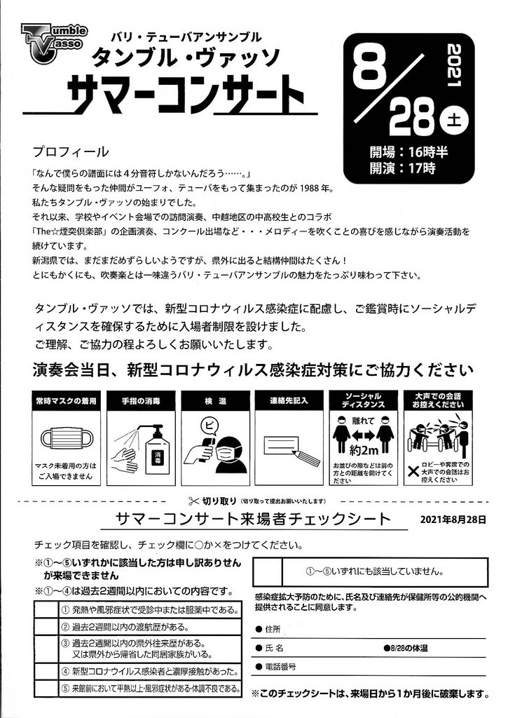 この週末は。及び、お知らせ諸々・・_e0046190_17370729.jpg