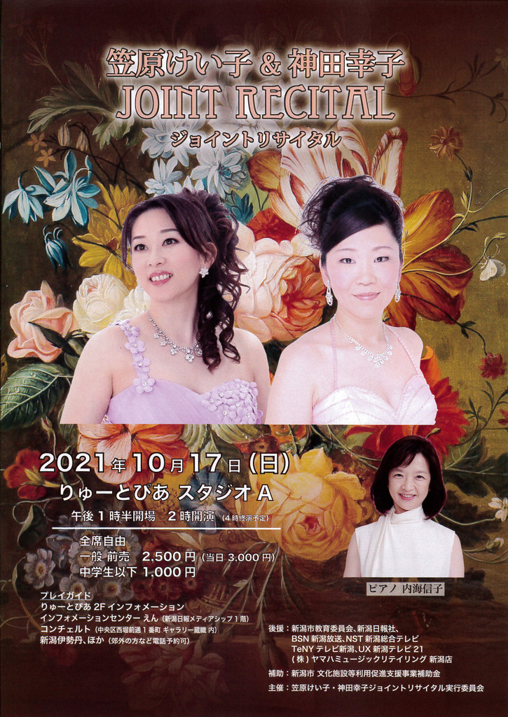 この週末は。及び、お知らせ諸々・・_e0046190_17404189.jpg