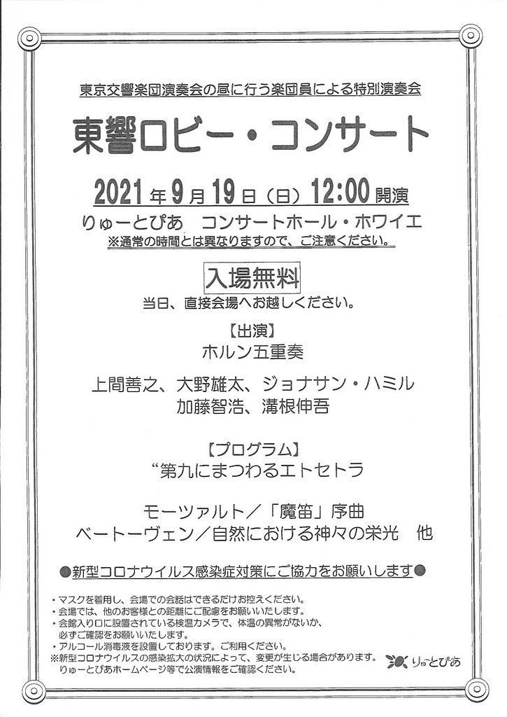 この週末は。及び、お知らせ諸々・・_e0046190_17434713.jpg