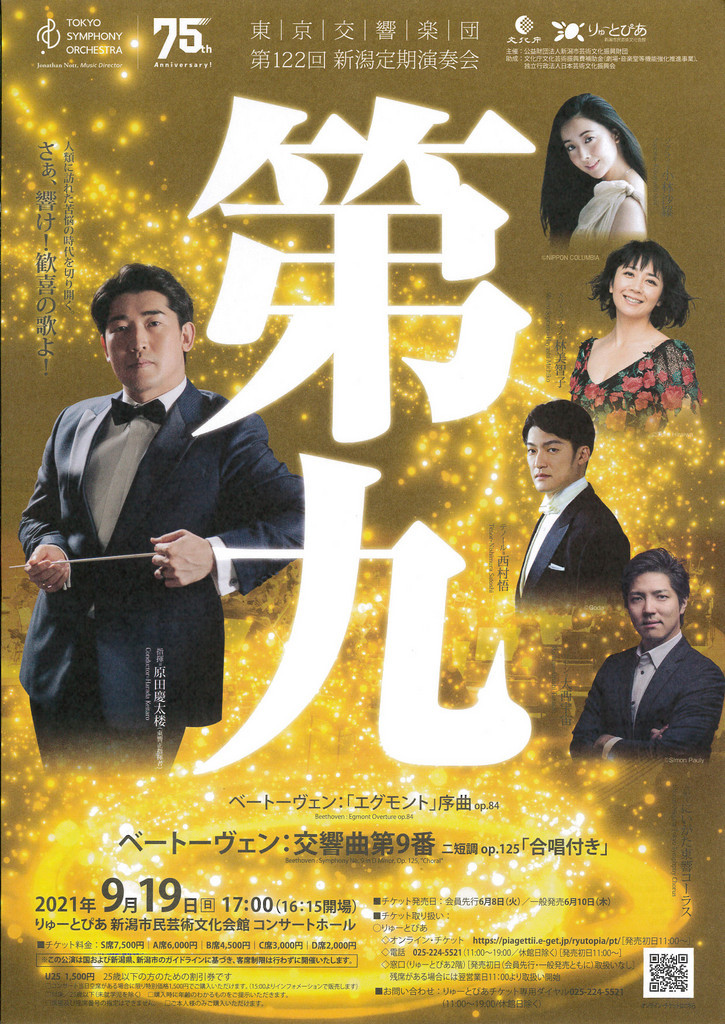 この週末は。及び、お知らせ諸々・・_e0046190_17442248.jpg