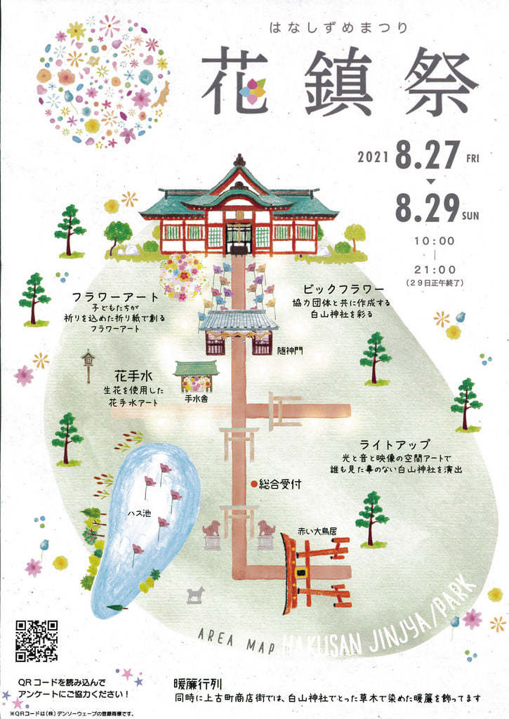 この週末は。及び、お知らせ諸々・・_e0046190_17470848.jpg
