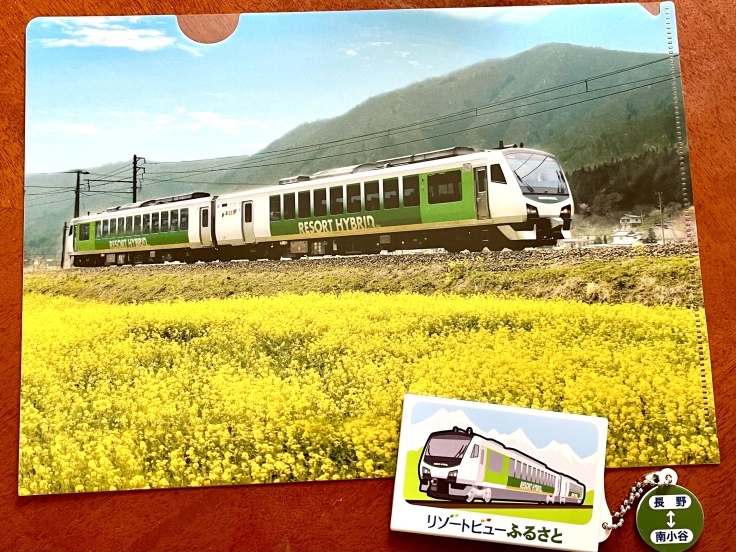 「リゾートビューふるさと」乗車記録【NO密 乗り鉄の旅】8/10_c0212604_11274091.jpeg