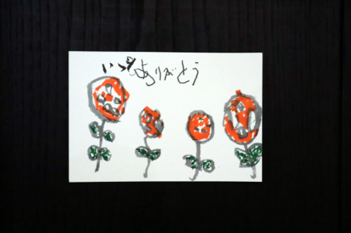 季節レク ~ 残暑見舞い絵手紙作品② ~_e0222340_15551841.jpg