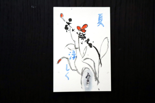 季節レク ~ 残暑見舞い絵手紙作品② ~_e0222340_15565304.jpg