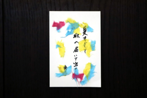 季節レク ~ 残暑見舞い絵手紙作品② ~_e0222340_16011797.jpg