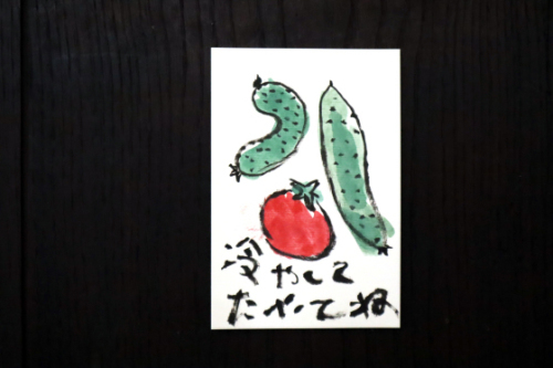季節レク ~ 残暑見舞い絵手紙作品② ~_e0222340_16034194.jpg