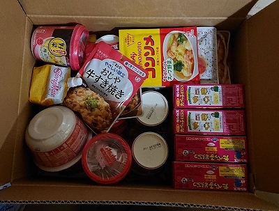 保健所から食料の配達がありました_b0122645_21460711.jpg