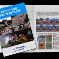 川辺川ダムは要らない!(35)_f0197754_14303499.jpg
