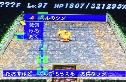 金を強奪して買った地図を血まなこで見続けるタイプのローグライク Lot Of Cod Roe University T T C