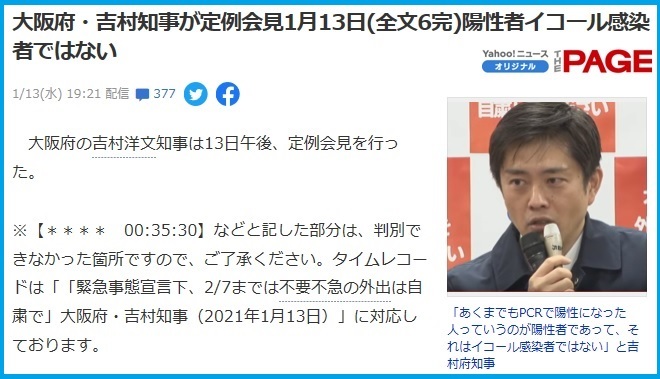 実相!現在の社会に関して「一人ひとりが正しい行いをする」とは! #190_b0225081_16312952.jpg