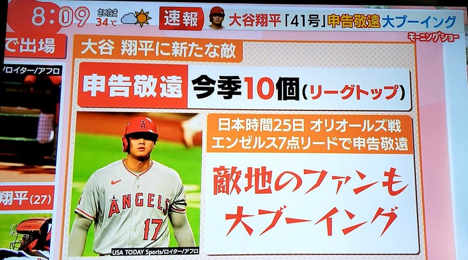 将来のフルコンタクト空手を志す子供達のため 一生懸命頑張るのみ 三好一男師範プライベート日記