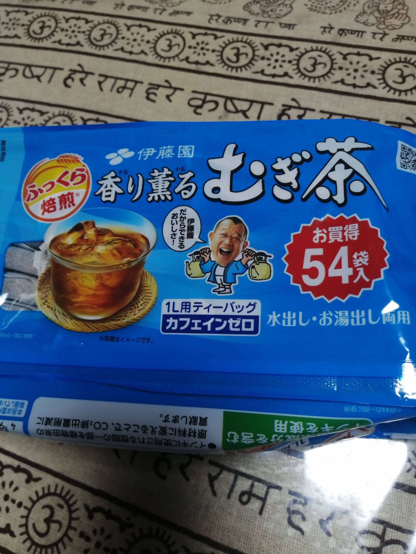 測定日誌(2021年8月7日)_c0233009_15481062.jpg