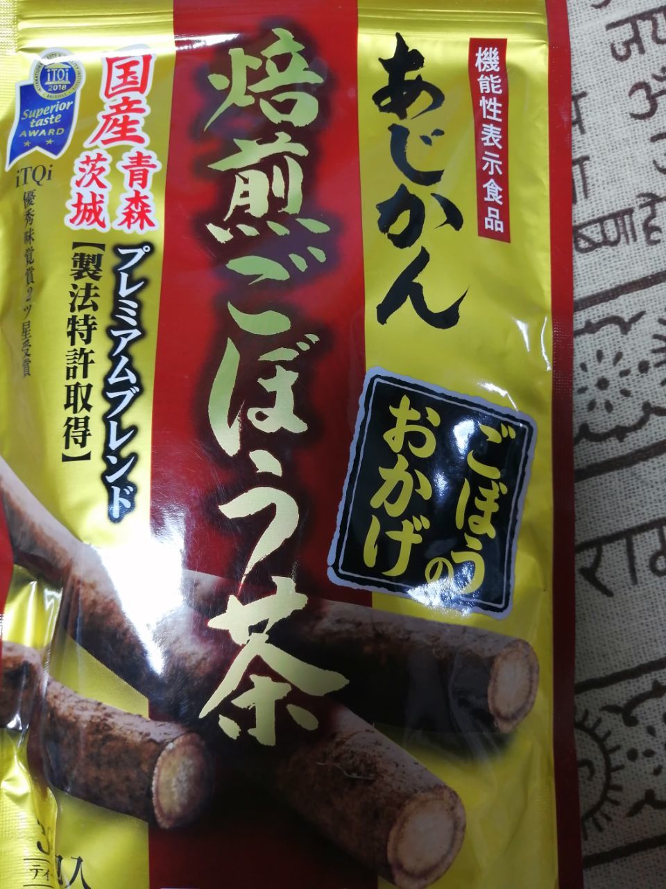 測定日誌(2021年8月22日)_c0233009_15552582.jpg