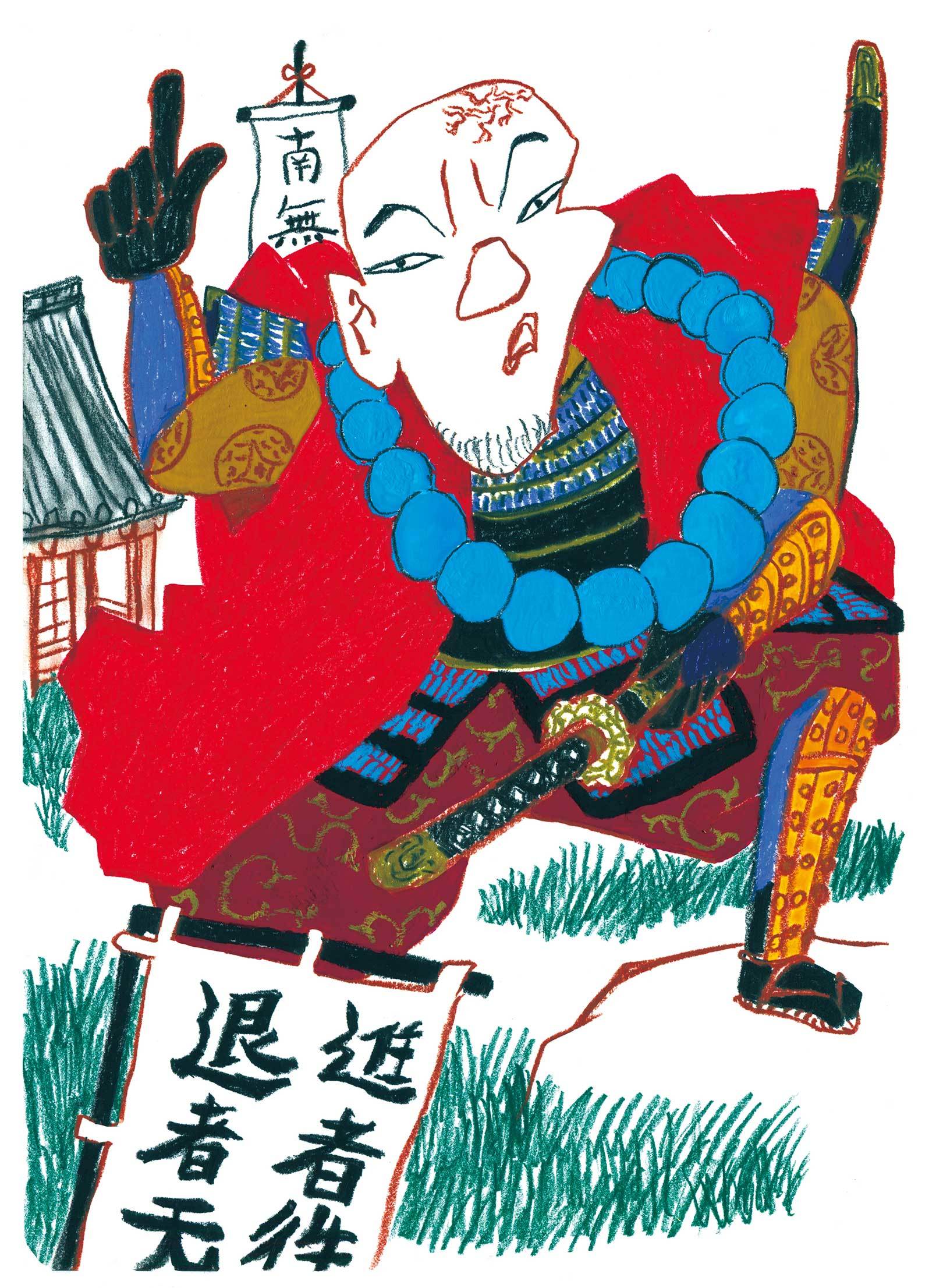 戦国武将イラスト 本願寺顕如光佐 丸山誠司こっちも展望台 戦国武将イラスト 本願寺顕如光佐 丸山誠司こっちも展望台