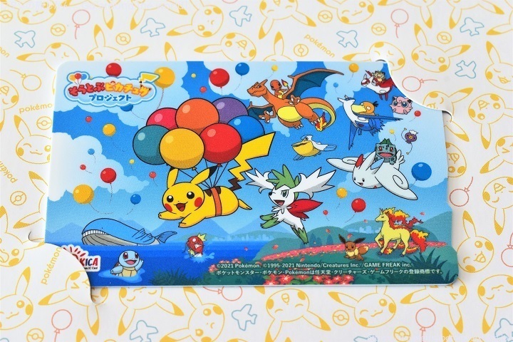 そらとぶピカチュウプロジェクト版okica発売 ワタシの旅じかん Go Around The World