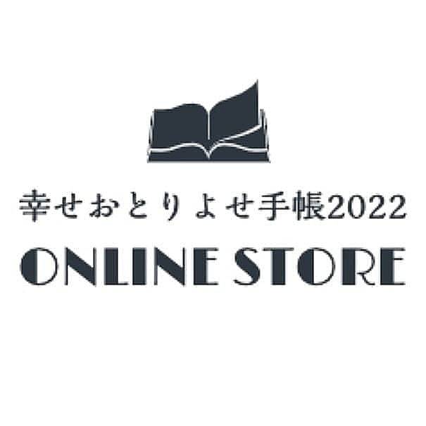 210829　第35週の手帳タイムを取ろう❗_f0164842_13420255.jpg