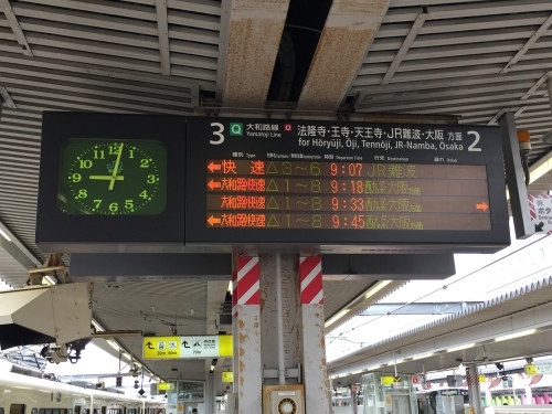 京都鉄道博物館へクモルを撮りに行く その3 奈良からそのまま関西線終点まで進む 21 08 10 こちら運転担当配車係2