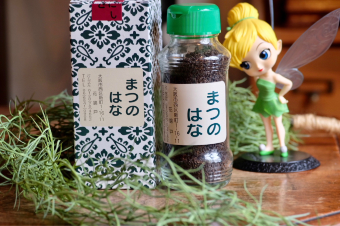 花錦戸のまつのはな ふりかけ カンパーニュママの一眼レフ生活とポメプーころすけと日々の出来事日記