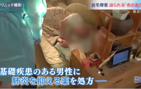 なぜ蓮舫と長妻昭はひなた在宅クリニックの告発動画に呼応して動かないのか_c0315619_14494600.png