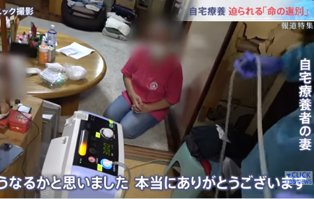 なぜ蓮舫と長妻昭はひなた在宅クリニックの告発動画に呼応して動かないのか_c0315619_14495846.png
